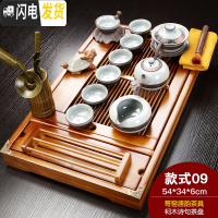 三维工匠整套家用陶瓷紫砂功夫茶具套装简约实木茶盘茶台哥窑茶壶茶杯 诗句哥窑唐韵 18件