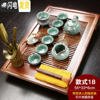 三维工匠整套家用陶瓷紫砂功夫茶具套装简约实木茶盘茶台哥窑茶壶茶杯 典藏贤人指福 18件