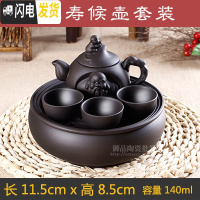 三维工匠茶具套装紫砂茶壶茶盘茶道整套陶瓷宜兴功夫办公室家用 黑色小号寿候壶套装 5件
