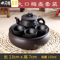 三维工匠茶具套装紫砂茶壶茶盘茶道整套陶瓷宜兴功夫办公室家用 黑色大口梅壶套装 5件