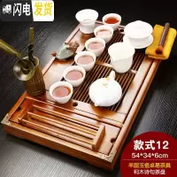 三维工匠整套家用陶瓷紫砂功夫茶具套装简约实木茶盘茶台哥窑茶壶茶杯 诗句羊脂玉瓷卓易 18件