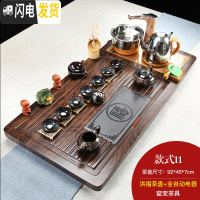 三维工匠整套功夫茶具套装家用简约现公室用全自动一体实木茶盘茶台 洪福窑变套组 26件