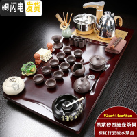 三维工匠茶具套装家用简约整套陶瓷中式功夫茶盘实木喝茶全自动电磁炉茶台 金色自动黑紫砂西施壶枣红色行云流水套装