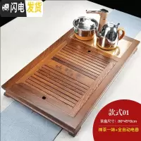 三维工匠整套功夫茶具套装家用简约现公室用全自动一体实木茶盘茶台 鸡翅木茶盘 26件