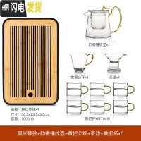 三维工匠透明玻璃茶具套装家用茶盘整套功夫过滤泡茶壶冲茶器花茶杯茶托 11长琴弦盘+韵香锤纹壶+黄把公杯+茶滤+黄把杯6个