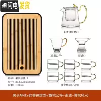 三维工匠透明玻璃茶具套装家用茶盘整套功夫过滤泡茶壶冲茶器花茶杯茶托 11长琴弦盘+韵香锤纹壶+黄把公杯+茶滤+黄把杯6个