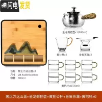 三维工匠透明玻璃茶具套装家用茶盘整套功夫过滤泡茶壶冲茶器花茶杯茶 18正方远山+金龙侧把壶+黄把公杯+金鱼滤+黄把杯6个