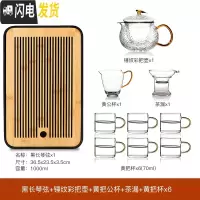 三维工匠透明玻璃茶具套装家用茶盘整套功夫过滤泡茶壶冲茶器花茶杯茶托 10长琴弦盘+锤纹彩把壶+黄把公杯+茶滤+黄把杯6个