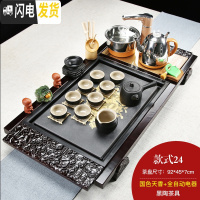 三维工匠整套功夫茶具套装家用简约现公室用全自动一体实木茶盘茶台 国色天香黑陶套组 26件