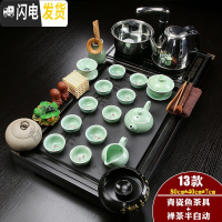 三维工匠茶具套装家用简约整套陶瓷中式功夫茶盘实木喝茶全自动电磁炉茶台 半自动青瓷鱼瓷面禅茶套装