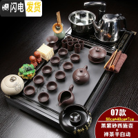 三维工匠茶具套装家用简约整套陶瓷中式功夫茶盘实木喝茶全自动电磁炉茶台 半自动紫砂瓷面禅茶套组