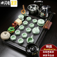 三维工匠茶具套装家用简约整套陶瓷中式功夫茶盘实木喝茶全自动电磁炉茶台 半自动汝窑古典瓷面禅茶套组