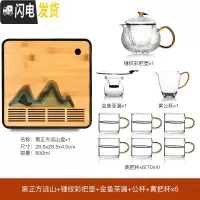 三维工匠透明玻璃茶具套装家用茶盘整套功夫过滤泡茶壶冲茶器花茶杯茶 16正方远山+锤纹彩把壶+黄把公杯+金鱼滤+黄把杯6个
