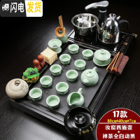 三维工匠茶具套装家用简约整套陶瓷中式功夫茶盘实木喝茶全自动电磁炉茶台 黑色全自动汝窑古典瓷面禅茶套组