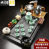 三维工匠茶具套装家用简约整套陶瓷中式功夫茶盘实木喝茶全自动电磁炉茶台 金色全自动青瓷浮雕龙自动瓷面禅茶套组