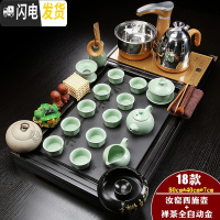 三维工匠茶具套装家用简约整套陶瓷中式功夫茶盘实木喝茶全自动电磁炉茶台 金色全自动汝窑古典瓷面禅茶套组