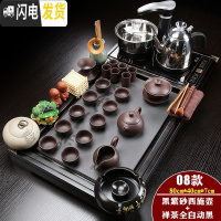 三维工匠茶具套装家用简约整套陶瓷中式功夫茶盘实木喝茶全自动电磁炉茶台 黑色全自动紫砂瓷面禅茶套装