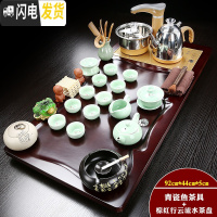 三维工匠茶具套装家用简约整套陶瓷中式功夫茶盘实木喝茶全自动电磁炉茶台 金色自动青瓷鱼枣红色行云流水套装