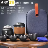 三维工匠茶艺旅行茶具套装便携包小收纳式功夫户外快客杯一壶二杯礼品定制 2(仙网提把包)黑陶螺纹猫耳快客杯(一壶四杯一罐)