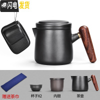 三维工匠茶艺旅行茶具套装便携包小收纳式功夫户外快客杯一壶二杯礼品定制 18(旅行包装)黑泥-红檀柄暮新泡茶壶