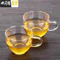 三维工匠加厚耐热高温玻璃茶具套装家用简约功夫泡茶器日式泡茶壶茶杯 G款[玻璃微澜茶杯*2][简装]