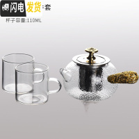 三维工匠加厚耐热高温玻璃茶具套装家用简约功夫泡茶器日式泡茶壶茶杯 Q款玻璃银角茶壶+2个直身杯[简装]