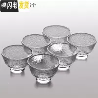三维工匠加厚耐热高温玻璃茶具套装家用简约功夫泡茶器日式泡茶壶茶杯 N款繁星杯6个装[简装]