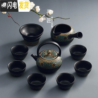 三维工匠中式茶具套装功夫茶具整套家用陶瓷简约办公室客厅茶杯泡茶器 笑相迎茶具套装