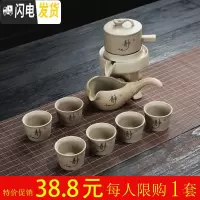 三维工匠台湾粗陶网红快手功夫自动懒人茶具套装简约家用茶盘整套复古茶杯 款(粗陶自动茶具)静 2件
