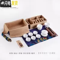 三维工匠茶具旅行套装户外功夫旅游便携包茶杯箱一壶六杯盒收纳袋布袋日式 杯袋套组一(藏蓝)有茶具