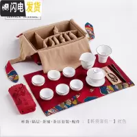 三维工匠茶具旅行套装户外功夫旅游便携包茶杯箱一壶六杯盒收纳袋布袋日式 杯袋套组一(红色)有茶具