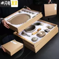 三维工匠台湾粗陶网红快手功夫自动懒人茶具套装简约家用茶盘整套复古茶杯 粗陶石磨茶盘(礼盒装)荷韵 2件