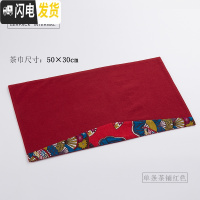 三维工匠茶具旅行套装户外功夫旅游便携包茶杯箱一壶六杯盒收纳袋布袋日式 单条茶盘红色