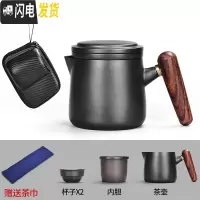 三维工匠茶艺旅行茶具套装便携包小收纳式功夫户外快客杯一壶二杯礼品 20(旅行包装)黑泥-红檀柄暮新泡茶壶(定制咨询客服)