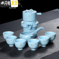 三维工匠全半自动泡茶器冲茶器懒人功夫茶具套装家用石磨茶壶紫砂陶瓷 自动定窑-静-天兰