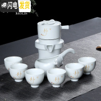 三维工匠全半自动泡茶器冲茶器懒人功夫茶具套装家用石磨茶壶紫砂陶瓷 自动定窑-静-月白