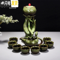 三维工匠全半自动泡茶器冲茶器懒人功夫茶具套装家用石磨茶壶紫砂陶瓷 自动窑变-玉手托莲(绿)