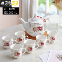 三维工匠茶具套装家用整套功夫现代简约一壶六杯带过滤网可高温1000壶 雍容华贵一壶六杯 20件