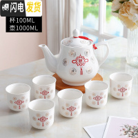 三维工匠茶具套装家用整套功夫现代简约一壶六杯带过滤网可高温1000壶 百福具臻一壶六杯 20件