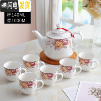 三维工匠茶具套装家用整套功夫现代简约一壶六杯带过滤网可高温1000壶 芙蓉并蒂一壶六杯 20件
