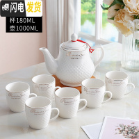 三维工匠茶具套装家用整套功夫现代简约一壶六杯带过滤网可高温1000壶 金英文B款一壶六杯 20件