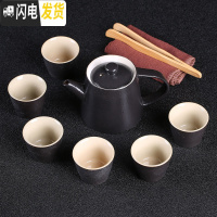 三维工匠哥窑功夫茶具套装家用简约汝窑陶瓷泡茶壶盖碗茶杯紫砂礼品定制B 7头沙陶日式直壶-黑色+茶巾茶夹