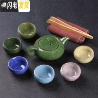 三维工匠哥窑功夫茶具套装家用简约汝窑陶瓷泡茶壶盖碗茶杯紫砂礼品定制B 7头孔雀绿-七彩+茶巾茶夹