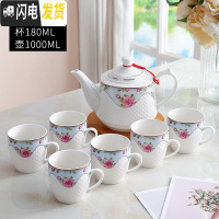 三维工匠茶具套装家用整套功夫现代简约一壶六杯带过滤网可高温1000壶 蓝花边一壶六杯 20件
