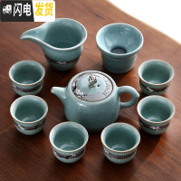 三维工匠陶瓷茶具煮茶壶泡茶器家用电陶炉功夫茶盘小茶台茶海茶道套装 哥窑寒梅茶壶10头 14件