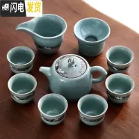 三维工匠陶瓷茶具煮茶壶泡茶器家用电陶炉功夫茶盘小茶台茶海茶道套装 哥窑寒梅茶壶10头 14件