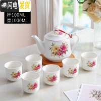三维工匠茶具套装家用整套功夫现代简约一壶六杯带过滤网可高温1000壶 花开富贵A款一壶六杯 20件