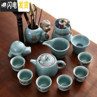 三维工匠陶瓷茶具煮茶壶泡茶器家用电陶炉功夫茶盘小茶台茶海茶道套装 哥窑寒梅茶壶13头 14件