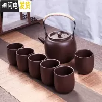 三维工匠紫砂功夫茶具套装陶瓷家用客厅整代提梁泡茶壶大号茶杯6只装 一个提梁壶配六个杯(不带托盘)