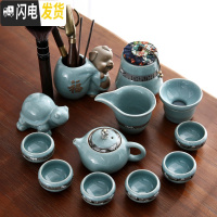 三维工匠陶瓷茶具煮茶壶泡茶器家用电陶炉功夫茶盘小茶台茶海茶道套装 哥窑西施茶壶13头 14件